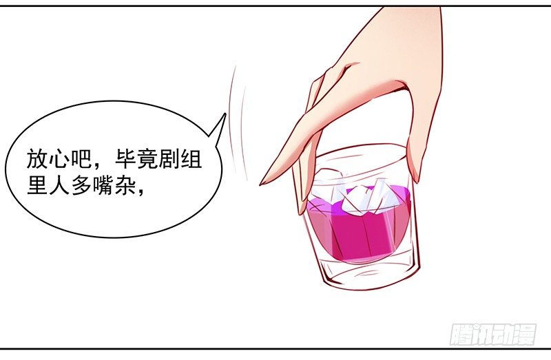 八话：赌注？你玩得起吗？(1/2)-第9话