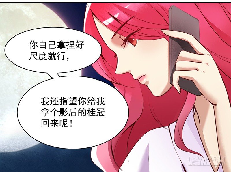 八话：赌注？你玩得起吗？(1/2)-第9话