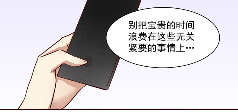 八话：赌注？你玩得起吗？(1/2)-第9话