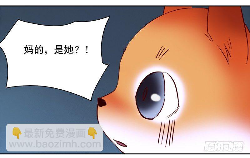 八话：赌注？你玩得起吗？(1/2)-第9话