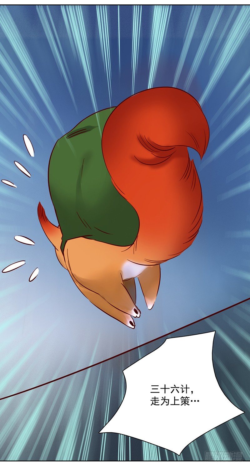 八话：赌注？你玩得起吗？(1/2)-第9话