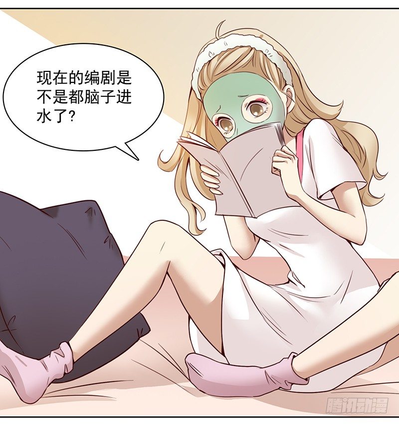 八话：赌注？你玩得起吗？(1/2)-第9话