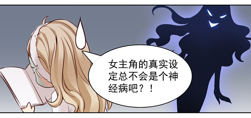 八话：赌注？你玩得起吗？(1/2)-第9话