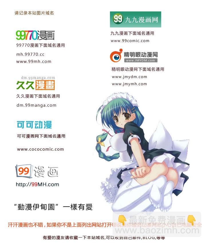 妖精的尾巴 - 第345話 - 1