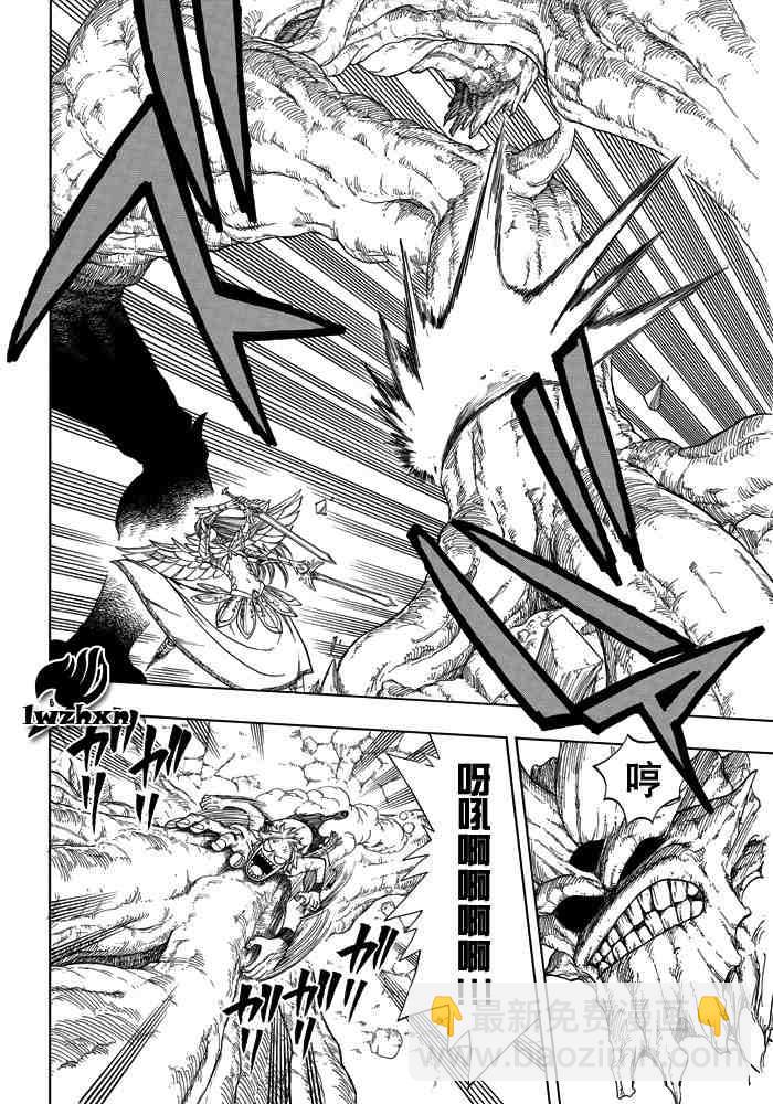 妖精的尾巴 - 第21話 - 2