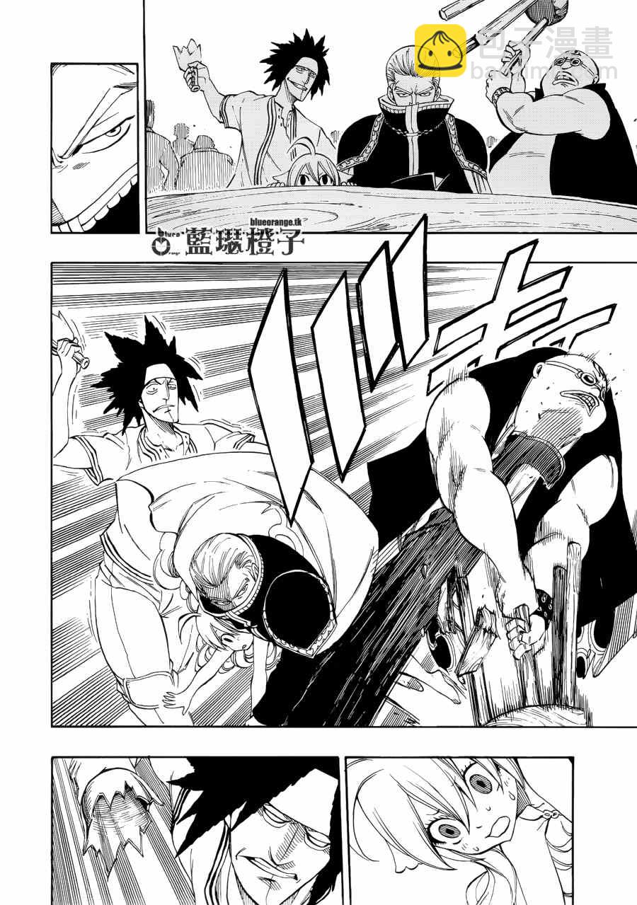 妖精的尾巴 - 第4話 - 4