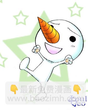 妖精的尾巴 - 第38話 - 5