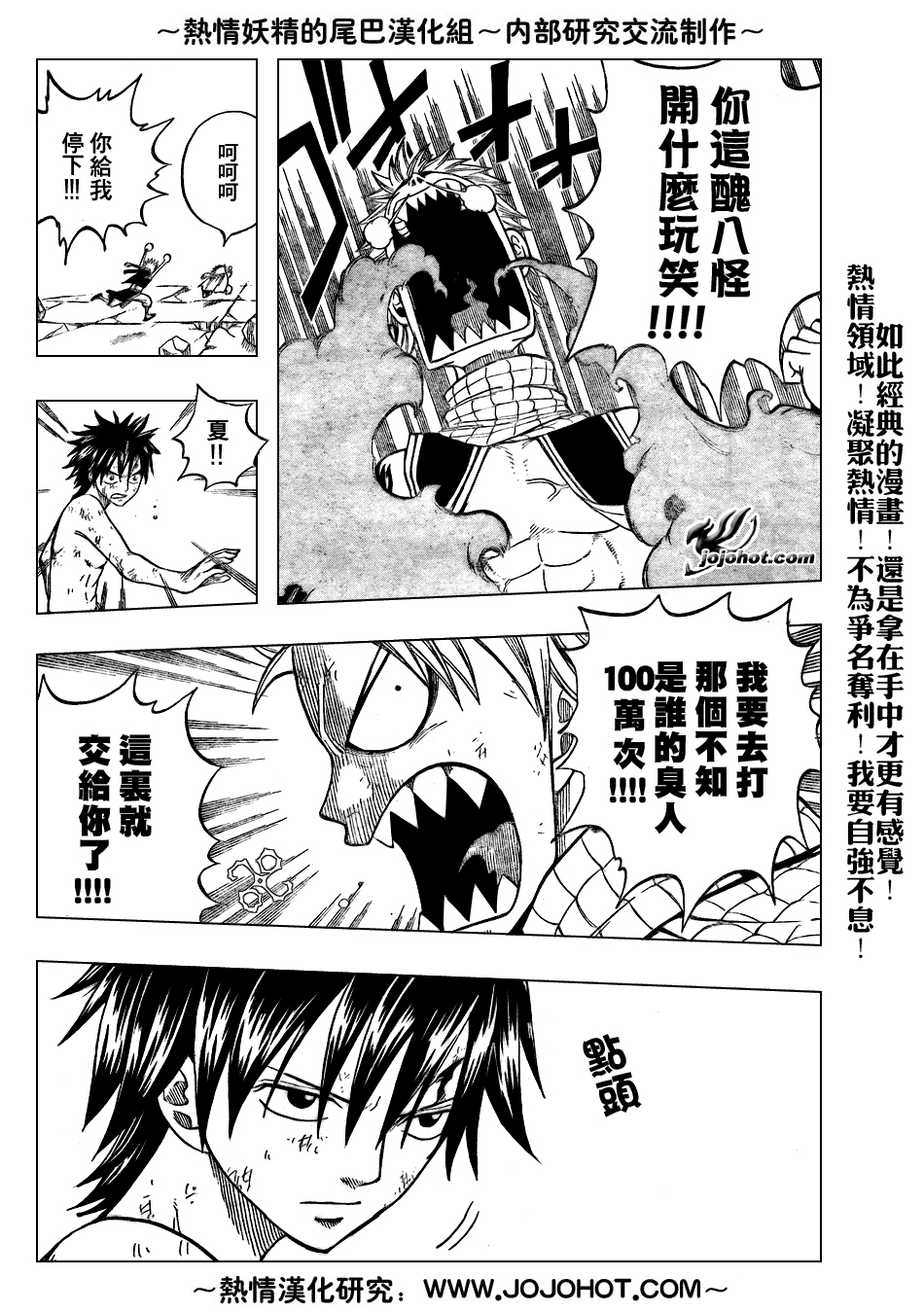 第39话13