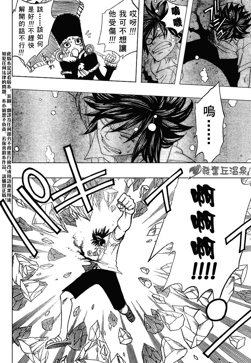 第56话17