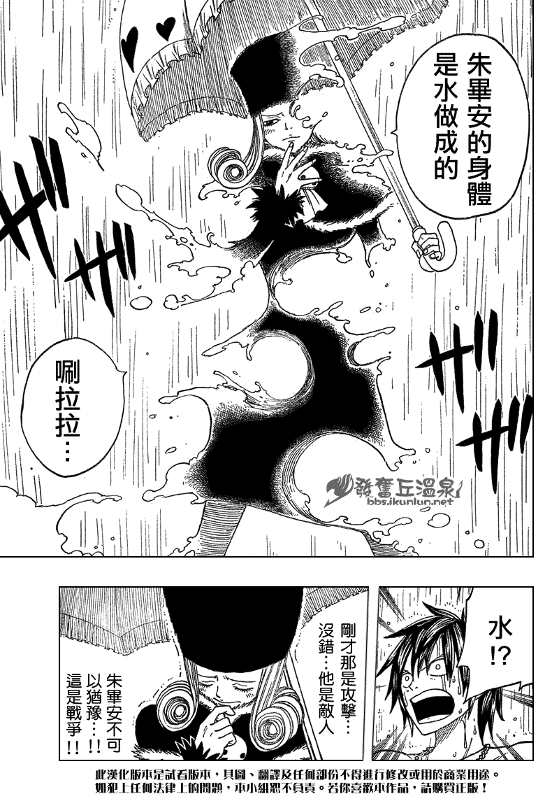 第56话20