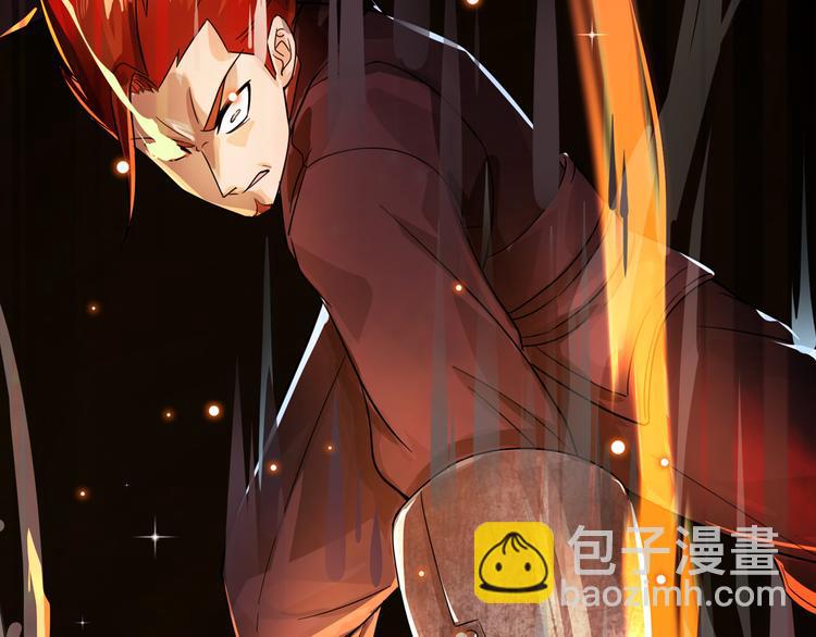 序章 废宅卷入超能事件？！(1/2)-第1话