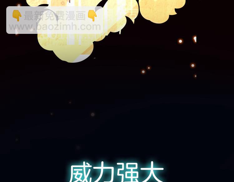 序章 废宅卷入超能事件？！(1/2)-第1话