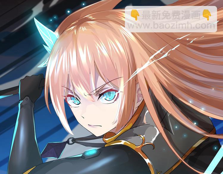 序章 废宅卷入超能事件？！(1/2)-第1话