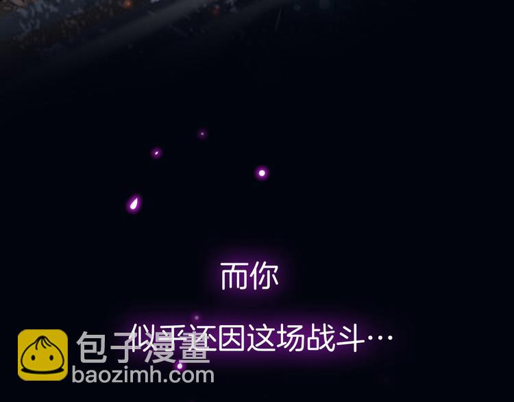 序章 废宅卷入超能事件？！(1/2)-第1话