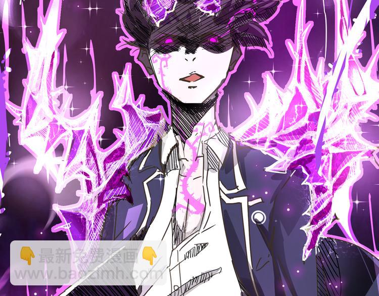 序章 废宅卷入超能事件？！(1/2)-第1话