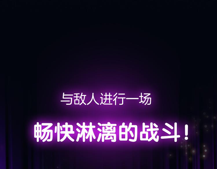 序章 废宅卷入超能事件？！(1/2)-第1话