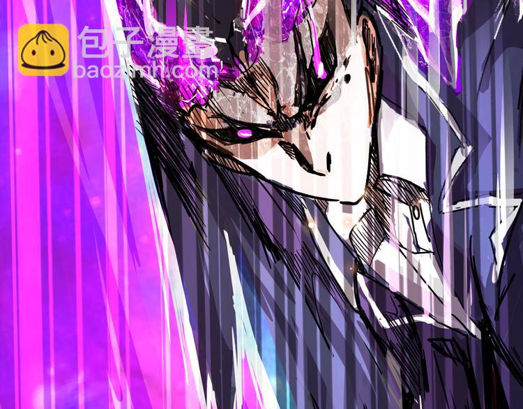 序章 废宅卷入超能事件？！(1/2)-第1话