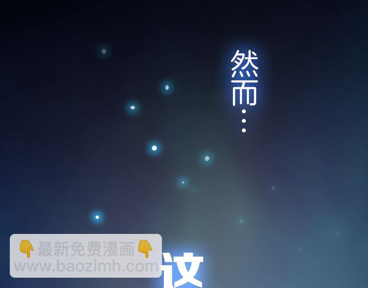 序章 废宅卷入超能事件？！(1/2)-第1话