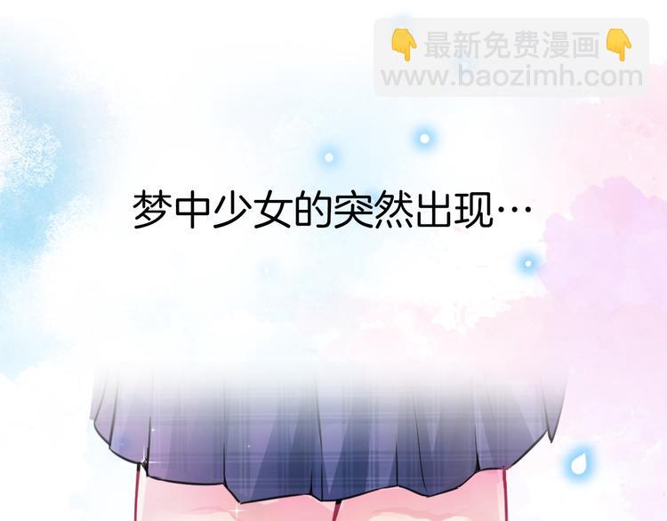 序章 废宅卷入超能事件？！(1/2)-第1话