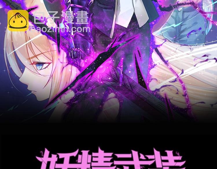 第10话 唯我独尊！(1/4)-第11话