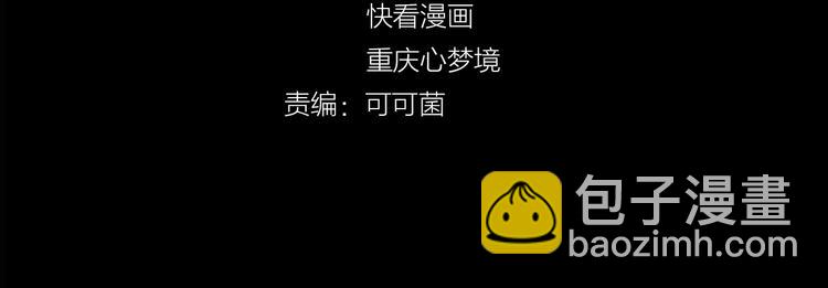 第10话 唯我独尊！(1/4)-第11话