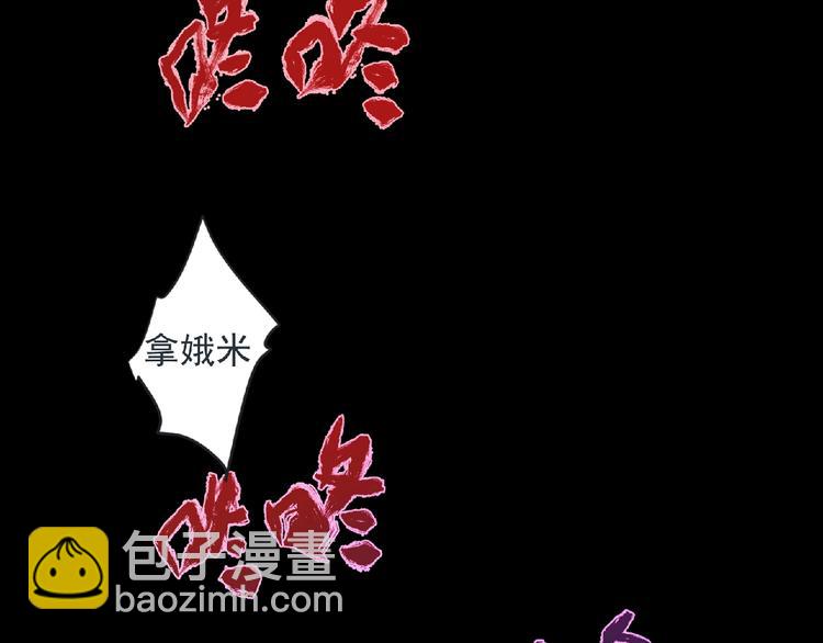 第10话 唯我独尊！(1/4)-第11话