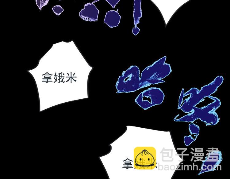 第10话 唯我独尊！(1/4)-第11话