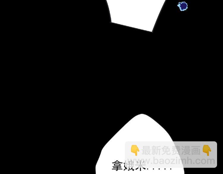 第10话 唯我独尊！(1/4)-第11话