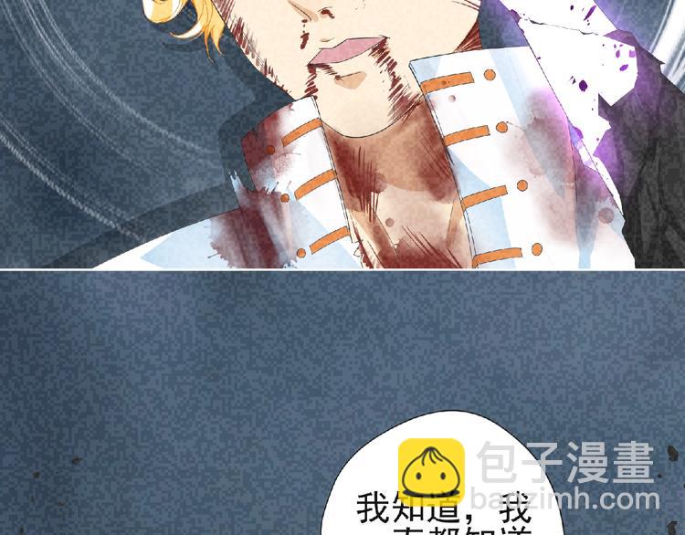 第10话 唯我独尊！(1/4)-第11话