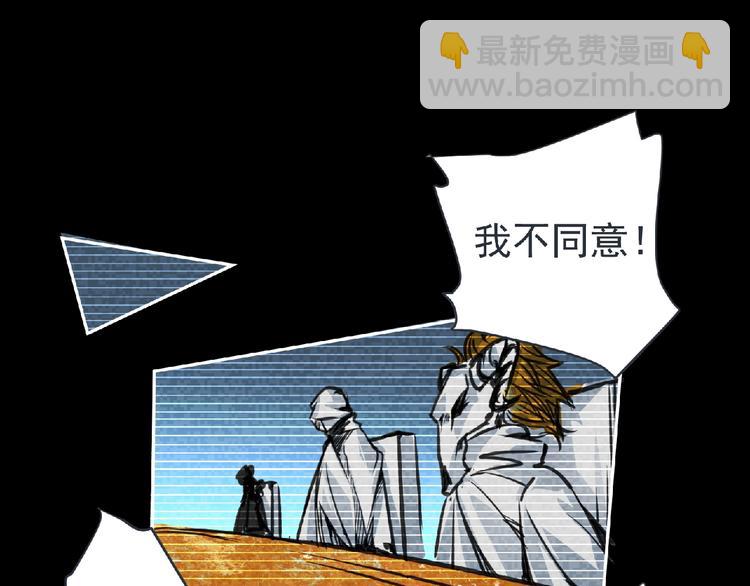 第10话 唯我独尊！(1/4)-第11话