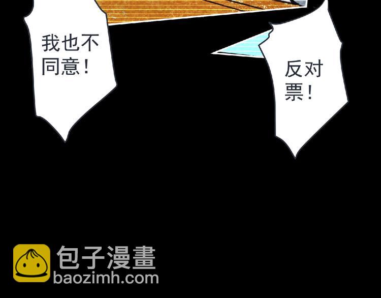 第10话 唯我独尊！(1/4)-第11话