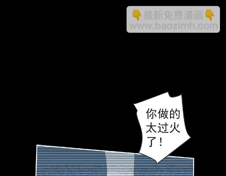 第10话 唯我独尊！(1/4)-第11话