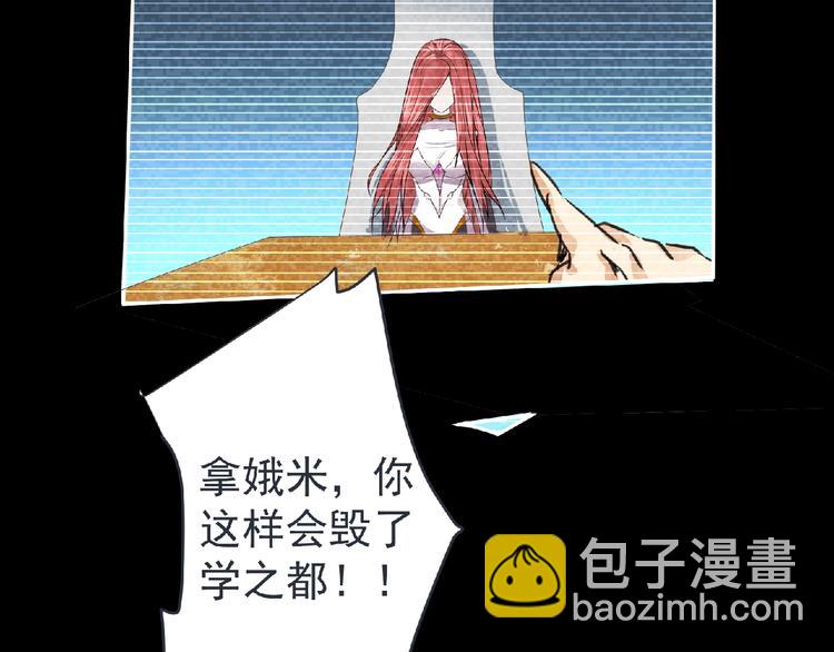 第10话 唯我独尊！(1/4)-第11话