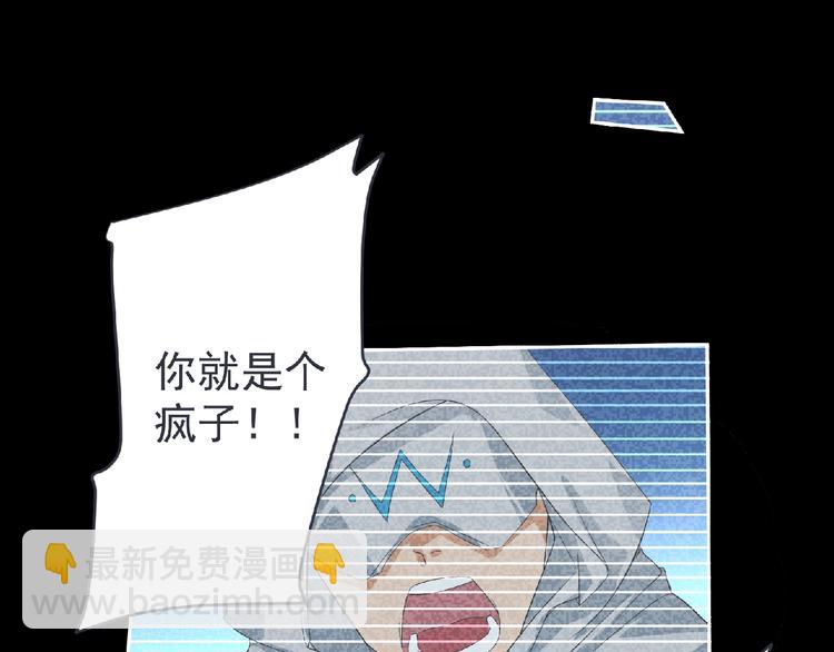 第10话 唯我独尊！(1/4)-第11话