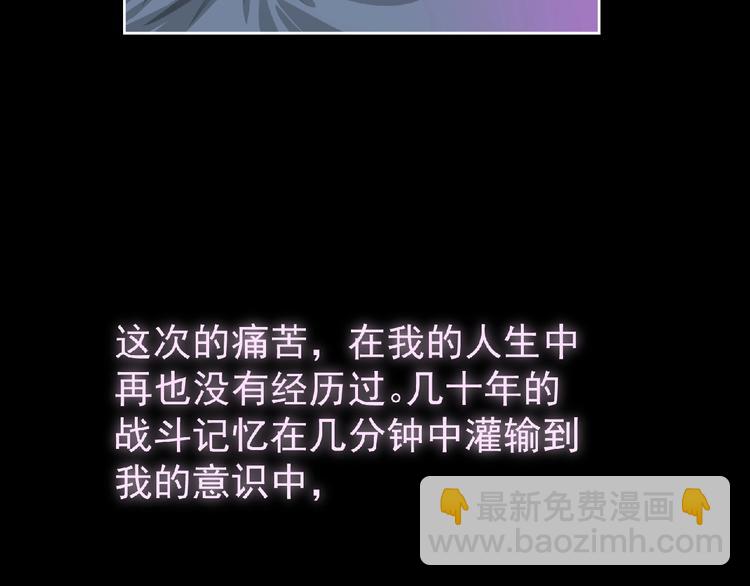 第10话 唯我独尊！(1/4)-第11话