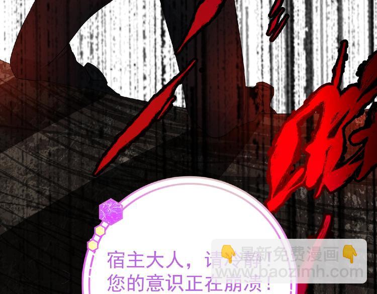 第12话 再次爆发？(1/3)-第13话