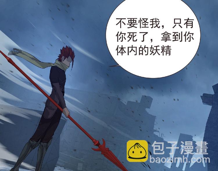 第12话 再次爆发？(1/3)-第13话