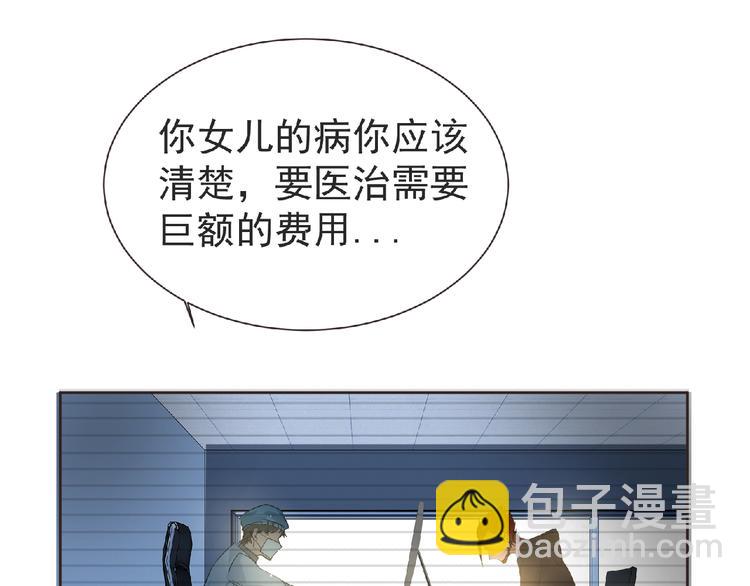 第12话 再次爆发？(1/3)-第13话