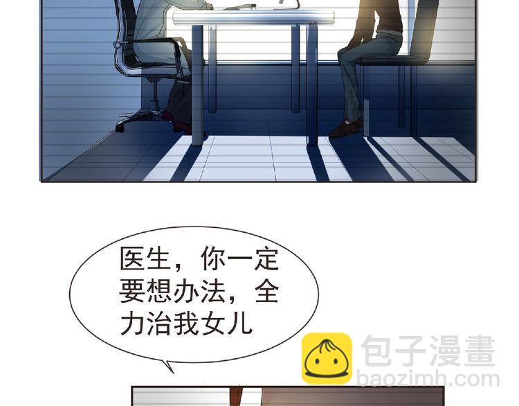 第12话 再次爆发？(1/3)-第13话