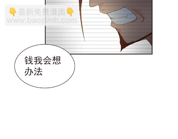 第12话 再次爆发？(1/3)-第13话