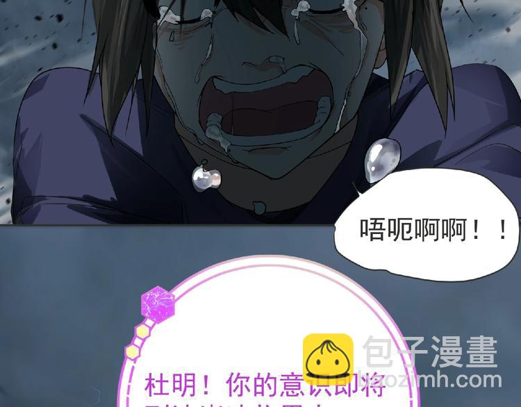 第12话 再次爆发？(1/3)-第13话