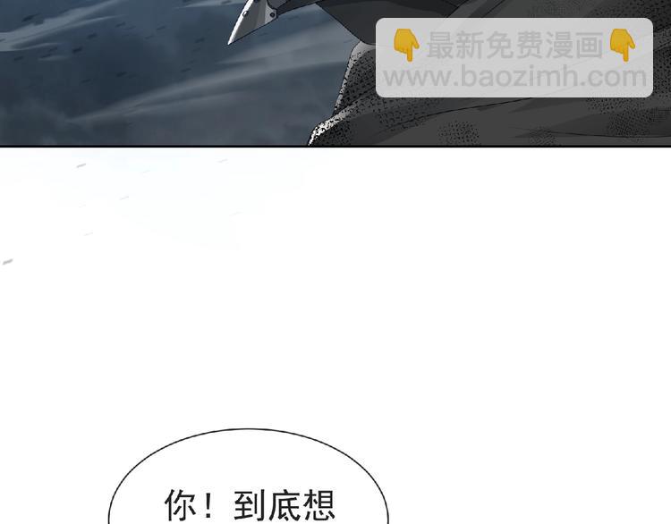 第12话 再次爆发？(1/3)-第13话