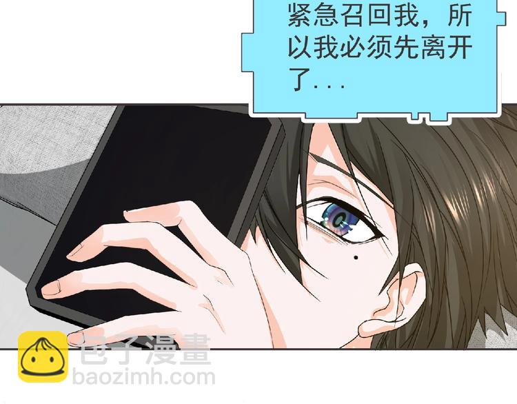 第14话 新伙伴(￢_￢)(1/4)-第15话