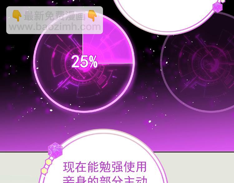 第14话 新伙伴(￢_￢)(1/4)-第15话