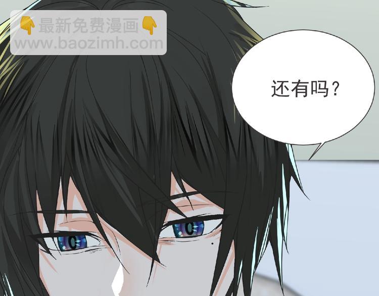 第14话 新伙伴(￢_￢)(1/4)-第15话