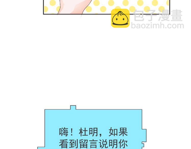 第14话 新伙伴(￢_￢)(1/4)-第15话