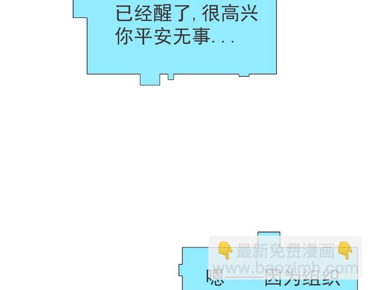 第14话 新伙伴(￢_￢)(1/4)-第15话