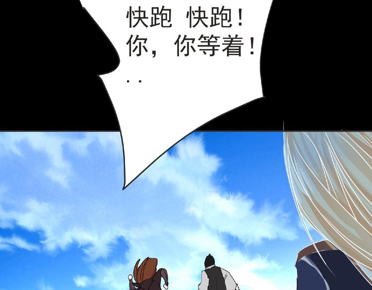 第16话 来练练？(≖ᴗ≖)✧(1/3)-第17话