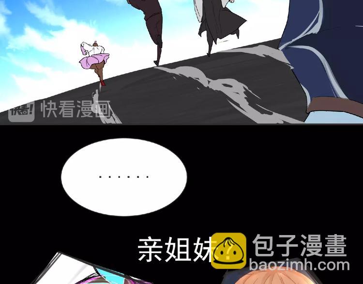 第16话 来练练？(≖ᴗ≖)✧(1/3)-第17话