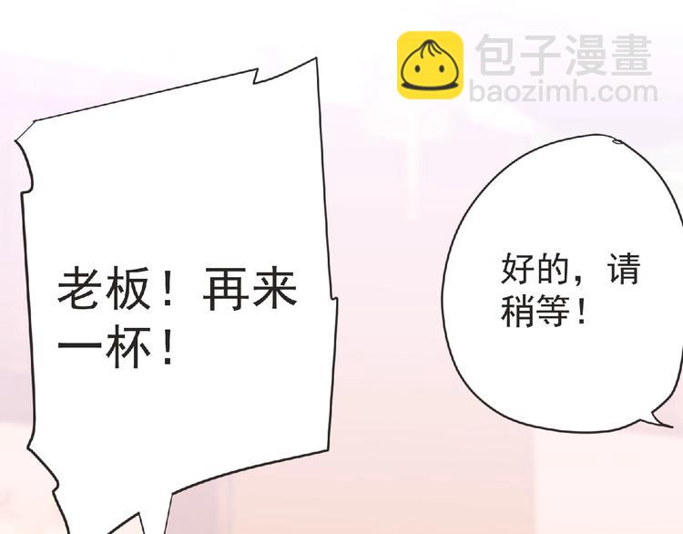 第16话 来练练？(≖ᴗ≖)✧(1/3)-第17话